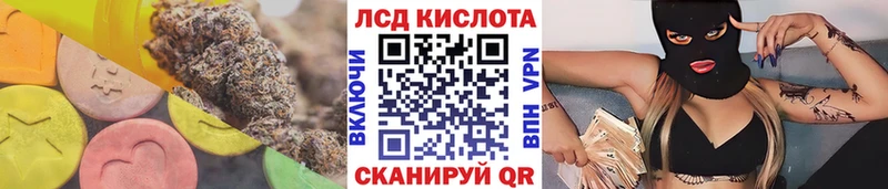 мориарти какой сайт  Нальчик  ЛСД экстази ecstasy  что такое  