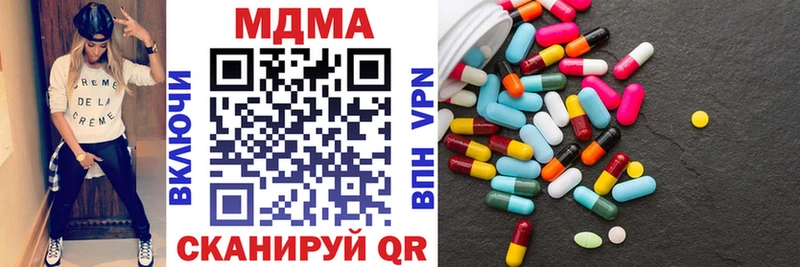 наркота  Нальчик  MDMA Molly 