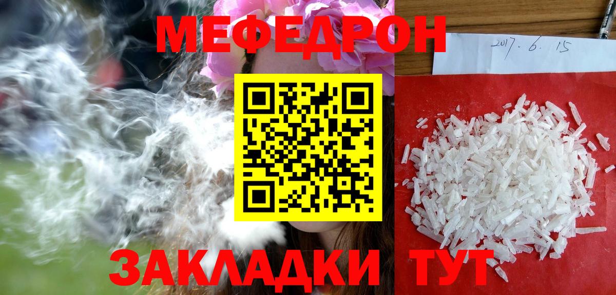 Марихуана  25-NBOMe  КОКАИН  Меф  Нальчик  МАРИХУАНА  Гашик  Вход с VPN 