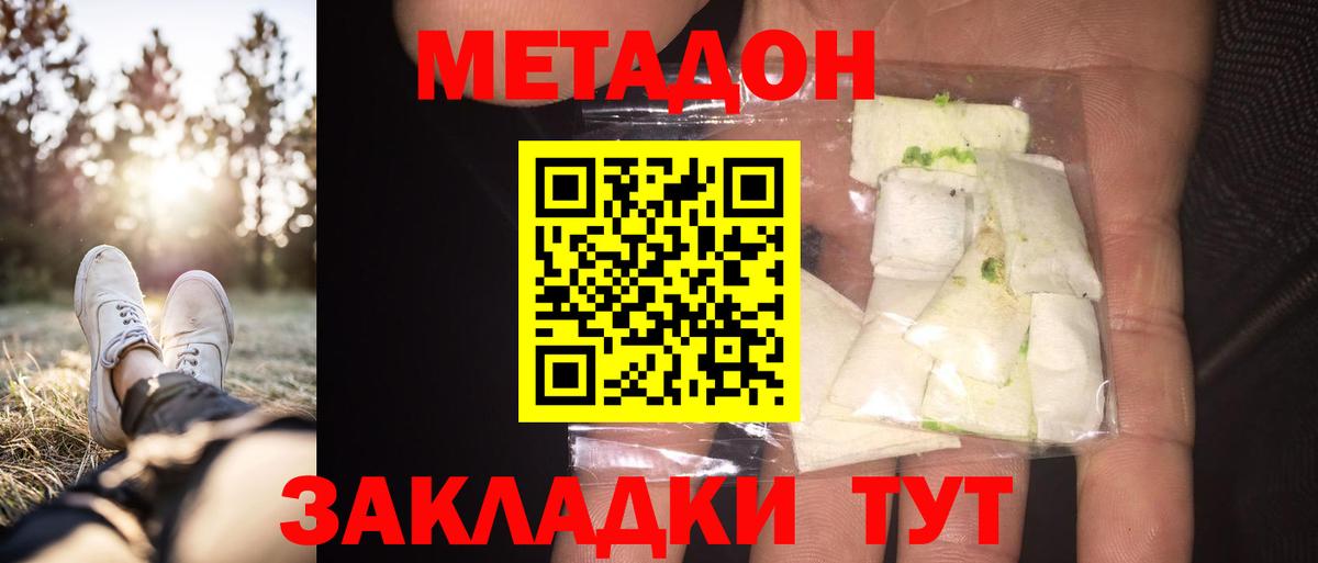 ЭКСТАЗИ Нальчик