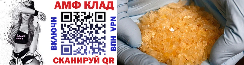Метамфетамин винт  дарнет шоп  Нальчик 