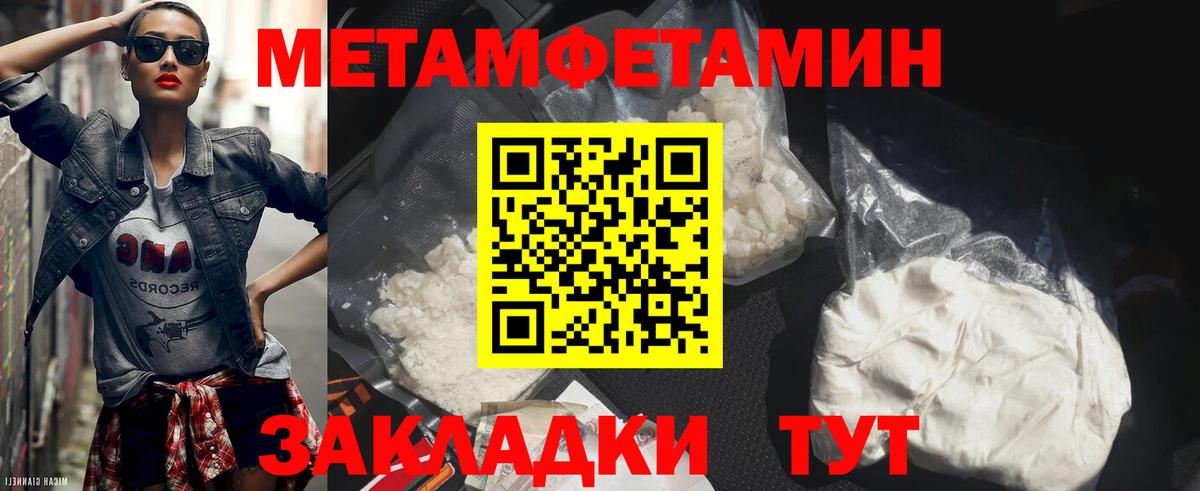 Нальчик  Метамфетамин витя  Метамфетамин витя  МЕТАМФЕТАМИН  Вход с VPN 
