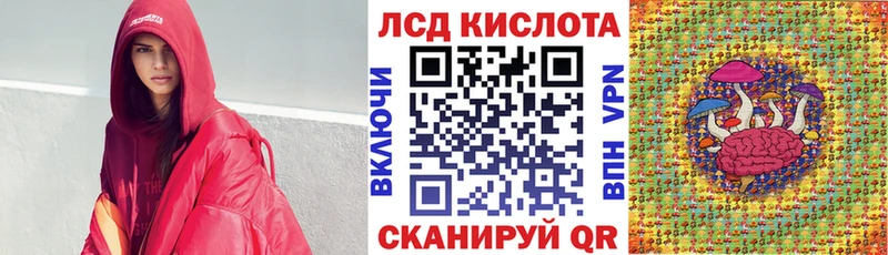 Марки N-bome 1500мкг  Нальчик 