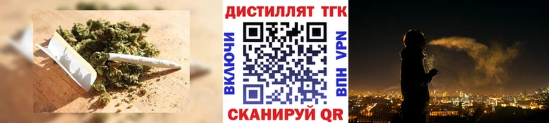 ТГК концентрат  Нальчик 