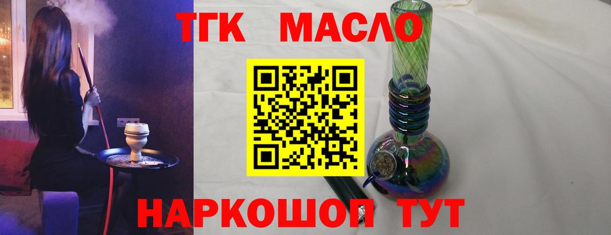 ТГК вейп с тгк Нальчик