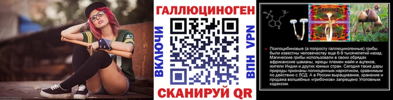 Псилоцибиновые грибы GOLDEN TEACHER  купить  цена  Нальчик 