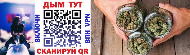 Каннабис Ganja  продажа наркотиков  Нальчик 