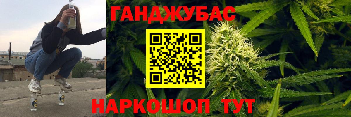 Марихуана VHQ  Марихуана планчик  Марихуана LSD WEED  Нальчик  Вход с VPN  МАРИХУАНА Bruce Banner 